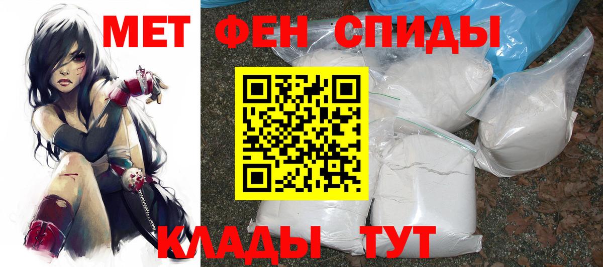 Керчь  АМФЕТАМИН VHQ  АМФЕТАМИН  Вход с VPN 