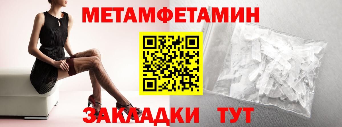 Керчь  ГАШИШ  МЕТ  КОКАИН  Вход с VPN  Марихуана  АМФ   Меф МЯУ МЯУ кристаллы 