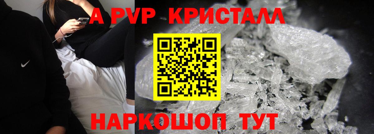 A-PVP СК  Вход с VPN  Керчь 