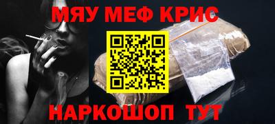 наркотики Коммунар