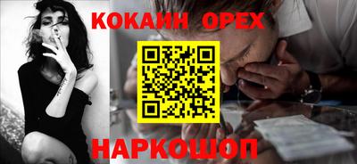 наркотики Краснокаменск