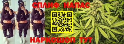синтетический гашиш Краснодар
