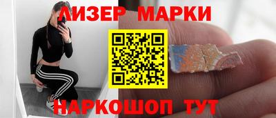 наркотики Коммунар