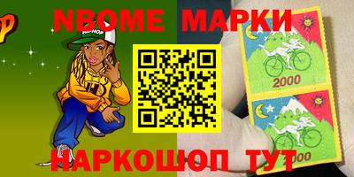 наркотики Коммунар