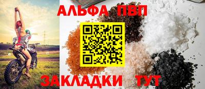 наркотики Коммунар