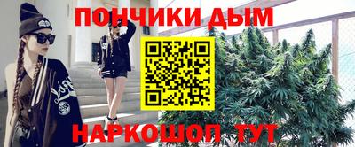 наркотики Коммунар