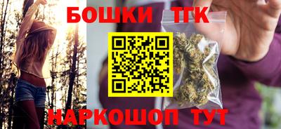 наркотики Коммунар
