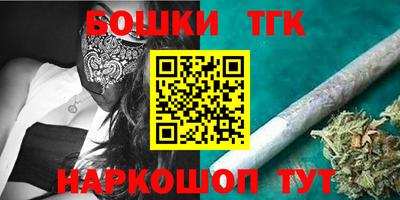 каннабис Конаково