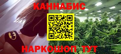 каннабис Конаково
