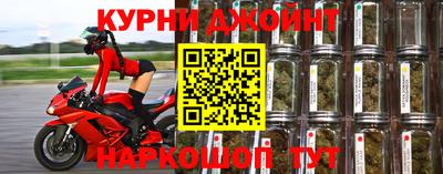 каннабис Конаково