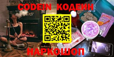 наркотики Коммунар