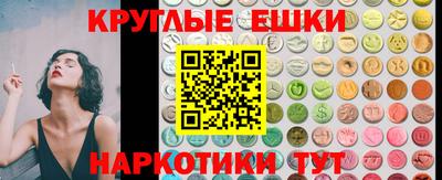 амф Краснознаменск