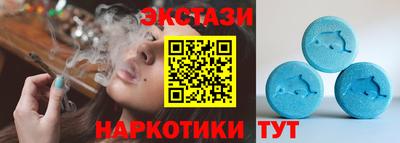 наркотики Коммунар