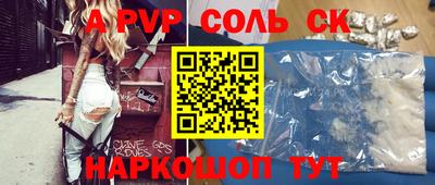 каннабис Конаково