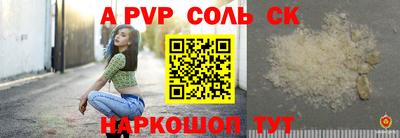 соль курить ск Баксан