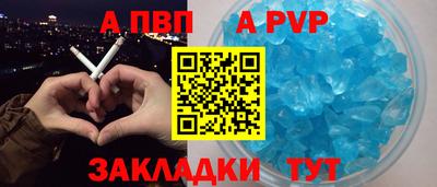 круглые Аша