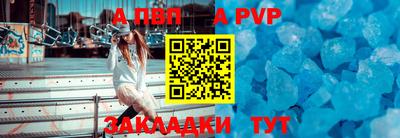 синтетический гашиш Краснодар
