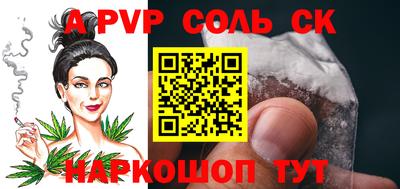 наркотики Коммунар