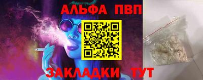 наркотики Коммунар