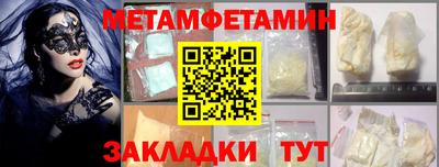 каннабис Конаково