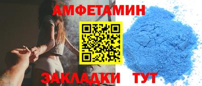 СК Комсомольск-на-Амуре