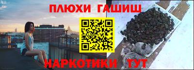 наркотики Коммунар