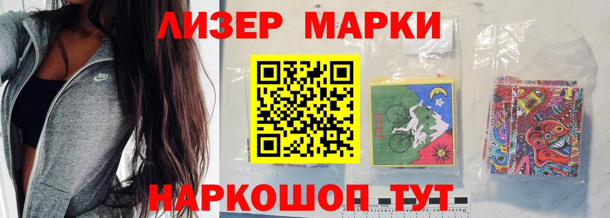 ЛСД экстази кислота  Вход с VPN  Керчь  LSD-25 экстази ecstasy 