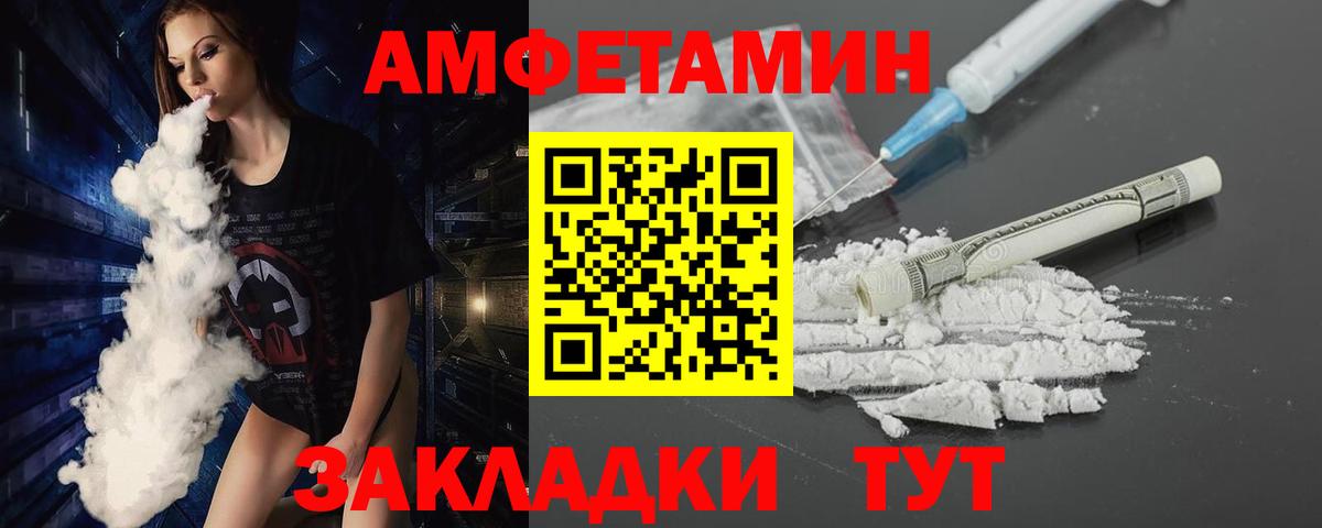 Керчь  Метамфетамин винт  Первитин  Вход с VPN 