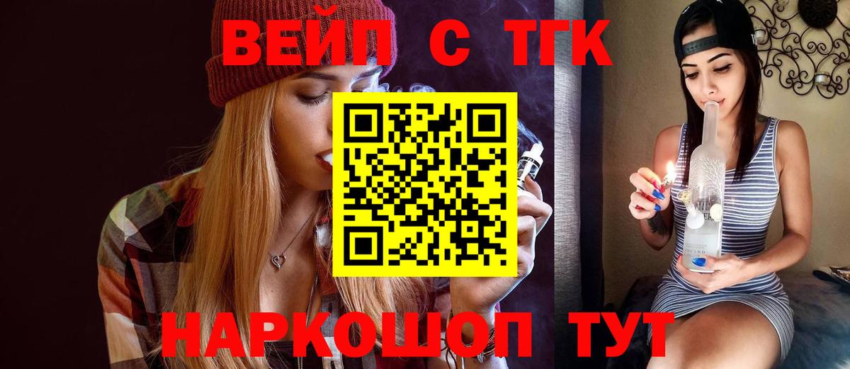 Керчь  как найти закладки  MEGA как зайти  Вход с VPN  Дистиллят ТГК THC oil  Дистиллят ТГК вейп с тгк 