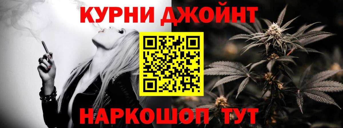 МАРИХУАНА ГИДРОПОН  Бошки марихуана семена  Вход с VPN  Керчь  Каннабис конопля 