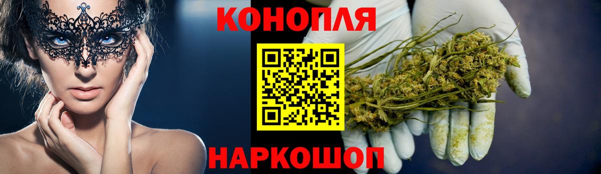Марихуана гибрид Керчь